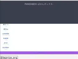 Sites similar to panonbox.com