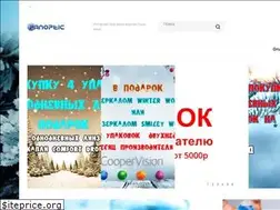 Sites similar to panoptic.ru