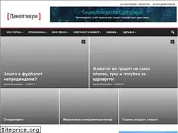 Sites similar to panoptikum.mk