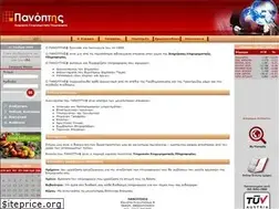 Sites similar to panoptis.gr