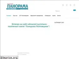 Sites similar to panoram.com.ua
