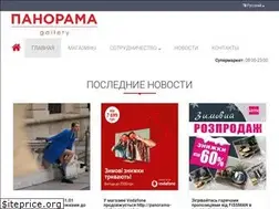Sites similar to panorama-center.com.ua