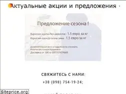 Sites similar to panorama-import.com.ua