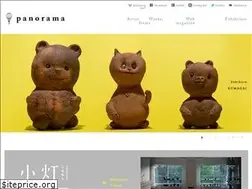 Sites similar to panorama-index.jp