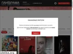 Sites similar to panorama-kino.film