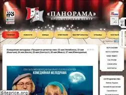 Sites similar to panorama-production.ru