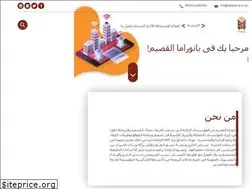 Sites similar to panorama-q.com