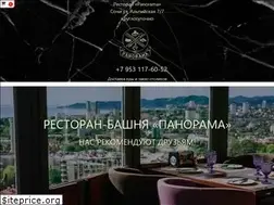 Sites similar to panorama-sochi.com