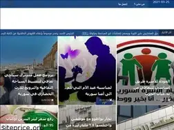 Sites similar to panorama-syria.com