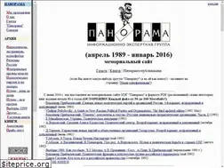 Sites similar to panorama.ru