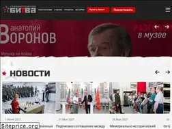 Sites similar to panorama.volgadmin.ru