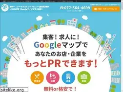 Sites similar to panorama360do.jp