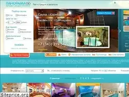 Sites similar to panorama66.ru