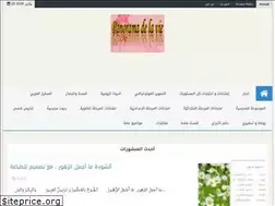 Sites similar to panoramadelavie.com