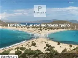 Sites similar to panoramaelafonisos.gr