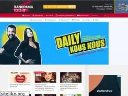 Sites similar to panoramafm.gr