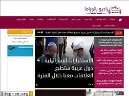 Sites similar to panoramafm.ps