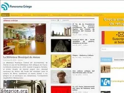 Sites similar to panoramagriego.gr