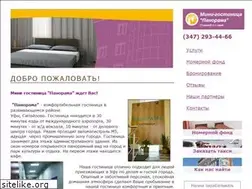 Sites similar to panoramahotel.ru