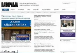 Sites similar to panoramakz.com
