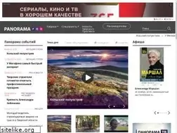 Sites similar to panoramapro.ru