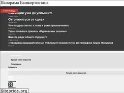 Sites similar to panoramarb.ru