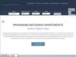 Sites similar to panoramasivota.gr