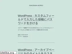 Sites similar to panoramaworks.jp