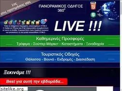 Sites similar to panoramikos.gr