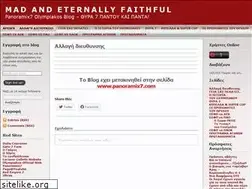 Sites similar to panoramix7.wordpress.com