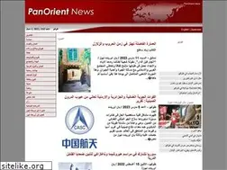 Sites similar to panorientnews.com