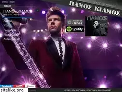 Sites similar to panoskiamos.gr