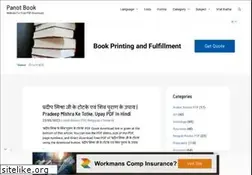 Sites similar to panotbook.com