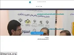 Sites similar to panotech.ir