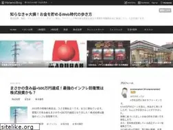 Sites similar to panpanpapa.com