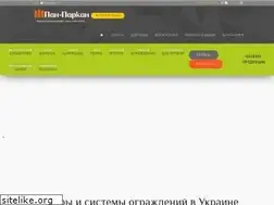 Sites similar to panparkan.com