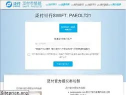 Sites similar to panpayguide.com