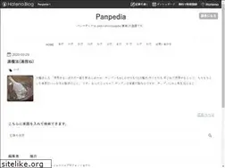 Sites similar to panpedia.work