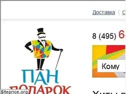 Sites similar to panpodarok.ru