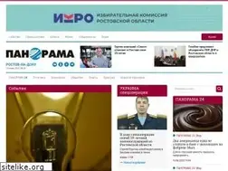 Sites similar to panram.ru