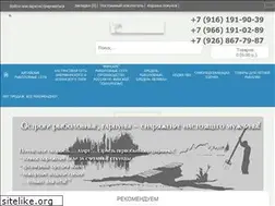 Sites similar to panrybolov.ru