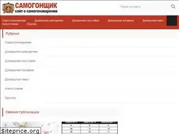 Sites similar to pansamogon.ru