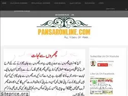 Sites similar to pansaronline.blogspot.com