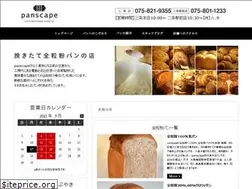 Sites similar to panscape-kyoto.jp