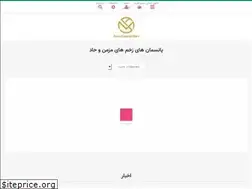 Sites similar to pansemanyab.com