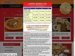 Sites similar to panshikar.com