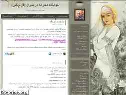 Sites similar to pansion.loxblog.com