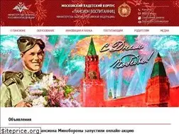 Sites similar to pansion.mil.ru