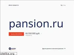 Sites similar to pansion.ru