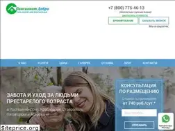 Sites similar to pansionat-dobro.ru